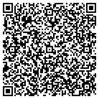 QR-код с контактной информацией организации Климат-Комфорт