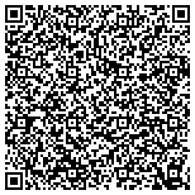 QR-код с контактной информацией организации ООО Западно-сибирское агентство воздушных сообщений