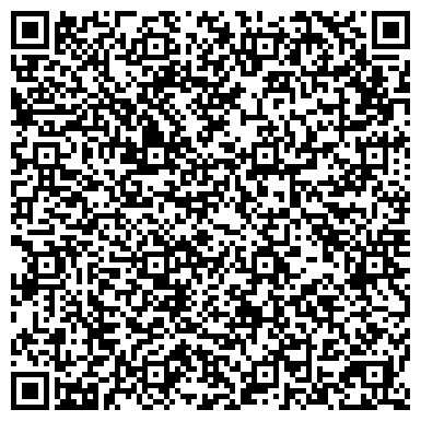QR-код с контактной информацией организации Магазин бытовой химии и товаров для сада и огорода на ул. 14 Декабря, 28а