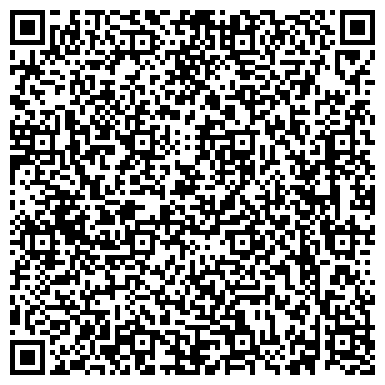 QR-код с контактной информацией организации Магазин бытовой химии и хозяйственных товаров на ул. Островского, 29