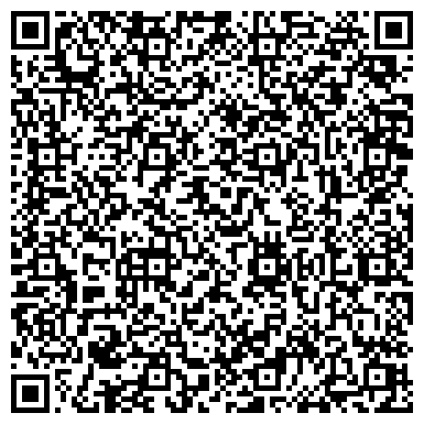 QR-код с контактной информацией организации Детская музыкальная школа №11 Авиастроительного района