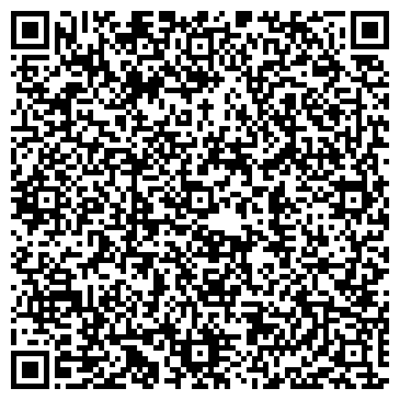 QR-код с контактной информацией организации Магазин бытовой химии и хозяйственных товаров на ул. Калинина, 42