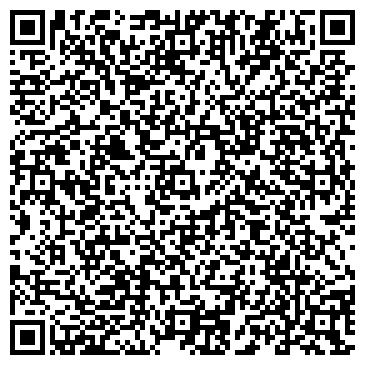 QR-код с контактной информацией организации Магазин бытовой химии и хозяйственных товаров на ул. Завенягина, 2