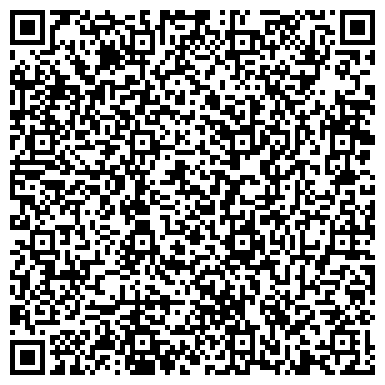 QR-код с контактной информацией организации Детская музыкальная школа №11 Ново-Савиновского района