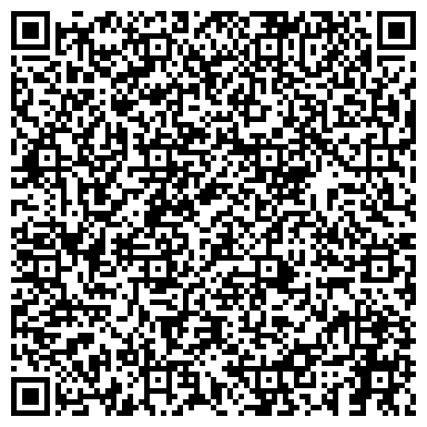 QR-код с контактной информацией организации Чешские аэролинии, авиакомпания, представительство в г. Уфе