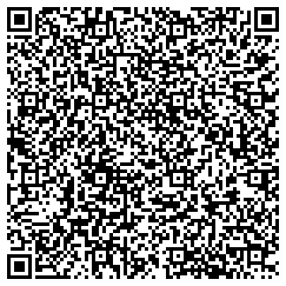 QR-код с контактной информацией организации Детский сад №54, Конбагыш, комбинированного вида с татарским языком воспитания и обучения