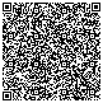 QR-код с контактной информацией организации Детский сад №64, Чишмэкэй, комбинированного вида с татарским языком воспитания и обучения
