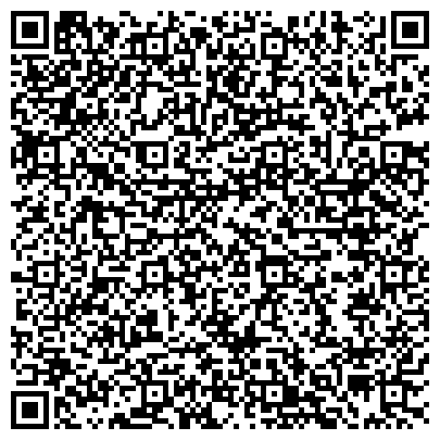 QR-код с контактной информацией организации Детский сад №13, Ромашка, комбинированного вида с татарским языком воспитания и обучения