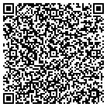 QR-код с контактной информацией организации Магазин бытовой химии на Новой, 64