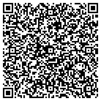 QR-код с контактной информацией организации С Тагила