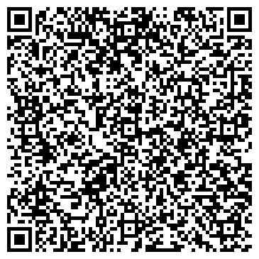 QR-код с контактной информацией организации Сети Тагила, интернет-провайдер