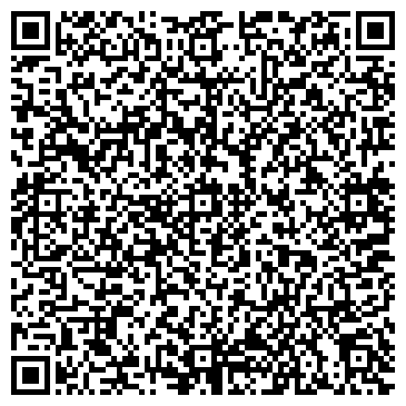 QR-код с контактной информацией организации Детский сад №42, Березка, комбинированного вида