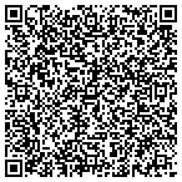 QR-код с контактной информацией организации Reebok Kids