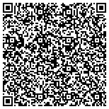 QR-код с контактной информацией организации Детский сад №297, Салават купере, комбинированного вида