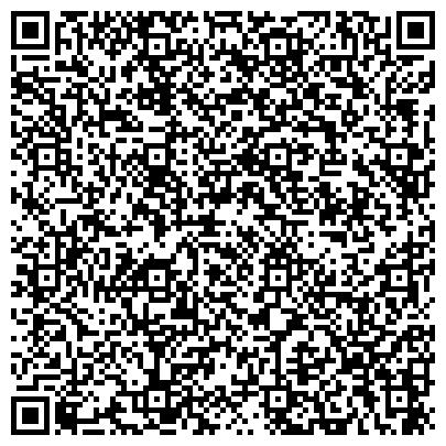 QR-код с контактной информацией организации Детский сад №17, Василек, комбинированного вида, г. Зеленодольск
