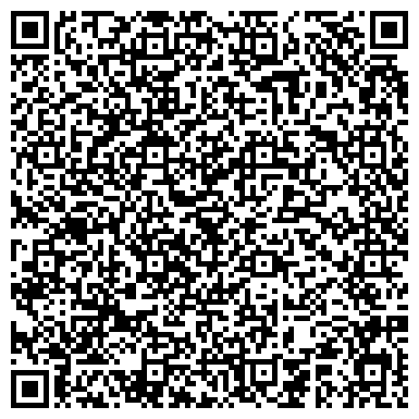 QR-код с контактной информацией организации ООО Транспортная компания «ТЭС» Уфа