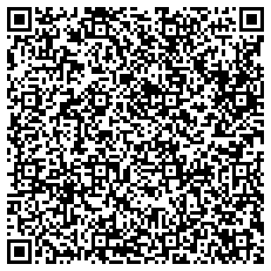 QR-код с контактной информацией организации Детский сад №92, Лесная сказка, присмотра и оздоровления