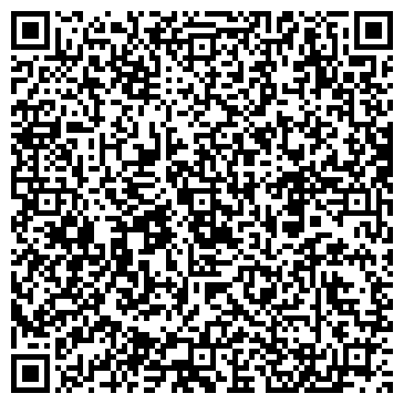 QR-код с контактной информацией организации Белочка, детский сад, пос. Бирюли