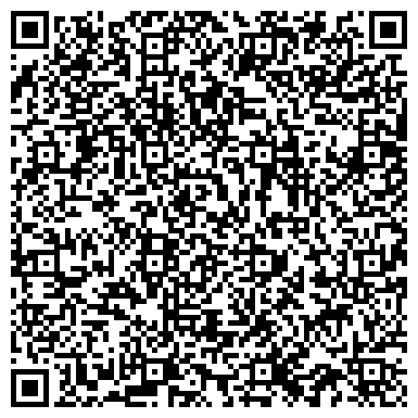 QR-код с контактной информацией организации Бегер, интернет-магазин, Специализированный сервисный центр