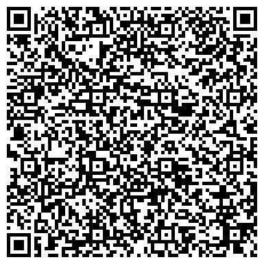 QR-код с контактной информацией организации Уралтрубосталь, торговый дом, Производственно-складская база