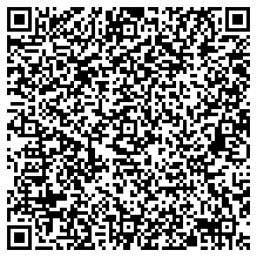 QR-код с контактной информацией организации Ардис Студио