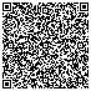 QR-код с контактной информацией организации ООО Кременкульский песчаный карьер
