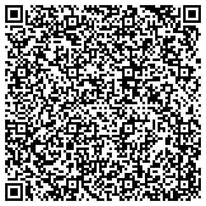 QR-код с контактной информацией организации Пятигорская городская инфекционная больница, Приемное отделение