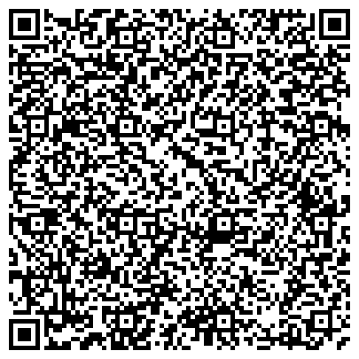 QR-код с контактной информацией организации Кисловодская специализированная инфекционная больница, Взрослое отделение