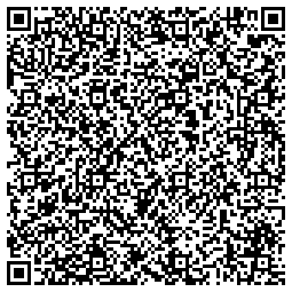 QR-код с контактной информацией организации Отделение восстановительного лечения и спортивной медицины детской городской больницы