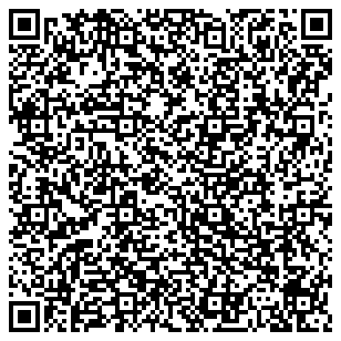QR-код с контактной информацией организации Мастерская по ремонту обуви