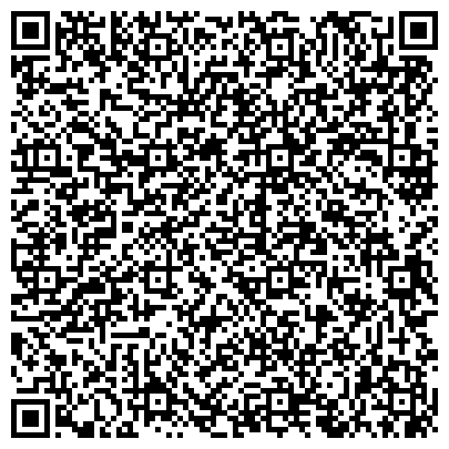 QR-код с контактной информацией организации Пятигорская городская инфекционная больница, Детское отделение