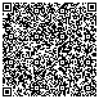 QR-код с контактной информацией организации Городская больница г. Железноводска, Инфекционное отделение