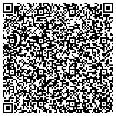QR-код с контактной информацией организации Общежитие, НТТЭК, Нижнетагильский торгово-экономический колледж