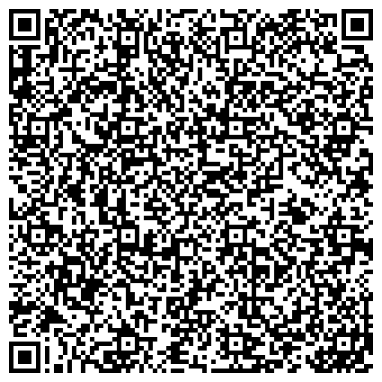 QR-код с контактной информацией организации Общежитие, НТГПК, Нижнетагильский государственный профессиональный колледж им. Н.А. Демидова