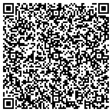 QR-код с контактной информацией организации Магазин спецодежды на Красноармейской, 138