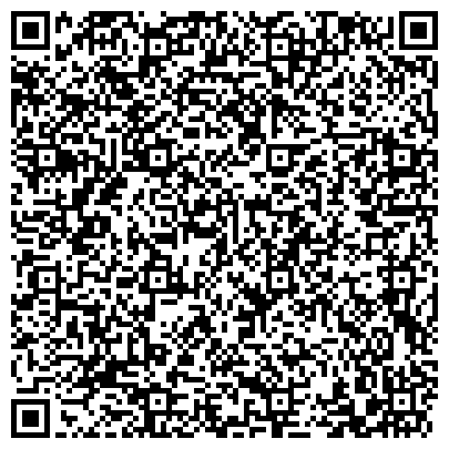 QR-код с контактной информацией организации Отдел вневедомственной охраны Управления МВД России по Амурской области
