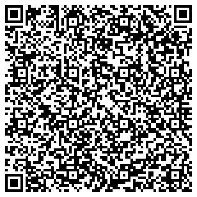 QR-код с контактной информацией организации Гидрофлекс, ООО, производственно-коммерческая фирма, Производственный цех