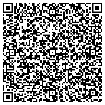 QR-код с контактной информацией организации Косметик-профи