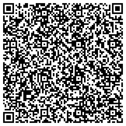QR-код с контактной информацией организации Адвокатская консультация №1 Ленинского района