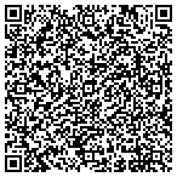 QR-код с контактной информацией организации Авер