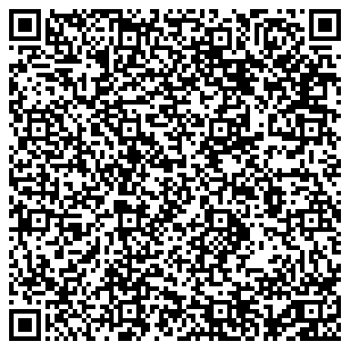 QR-код с контактной информацией организации Адвокатская консультация Железнодорожного района
