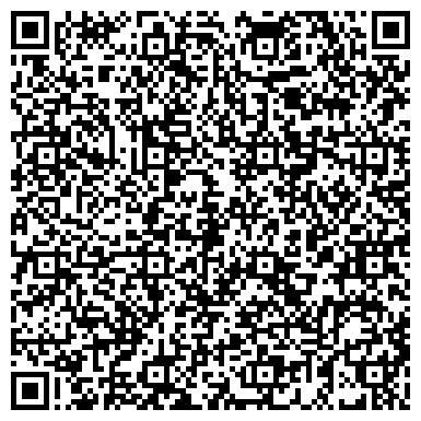 QR-код с контактной информацией организации Казанский автотранспортный техникум им. А.П. Обыденнова