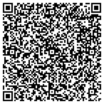 QR-код с контактной информацией организации Эрика