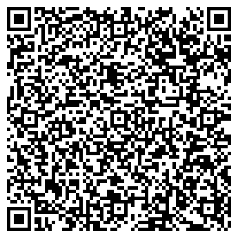 QR-код с контактной информацией организации Эконика & Redwood