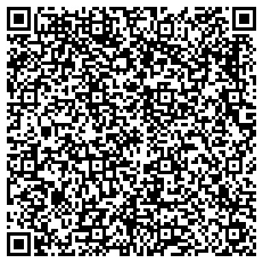 QR-код с контактной информацией организации Березовский фонд поддержки малого предпринимательства