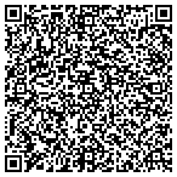 QR-код с контактной информацией организации Антик