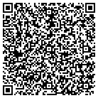 QR-код с контактной информацией организации ООО Амуркормопродукт