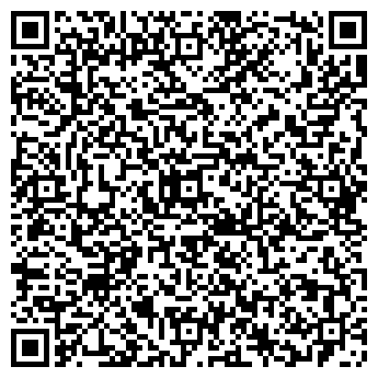 QR-код с контактной информацией организации ИП Лебедева Г.И.