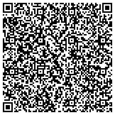 QR-код с контактной информацией организации Автоюрист, юридическая компания, представительство в г. Екатеринбурге