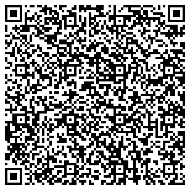 QR-код с контактной информацией организации Средняя общеобразовательная русско-татарская школа №13